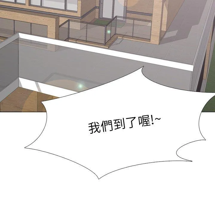 哪有学妹这么乖 - 第31话 - page 28