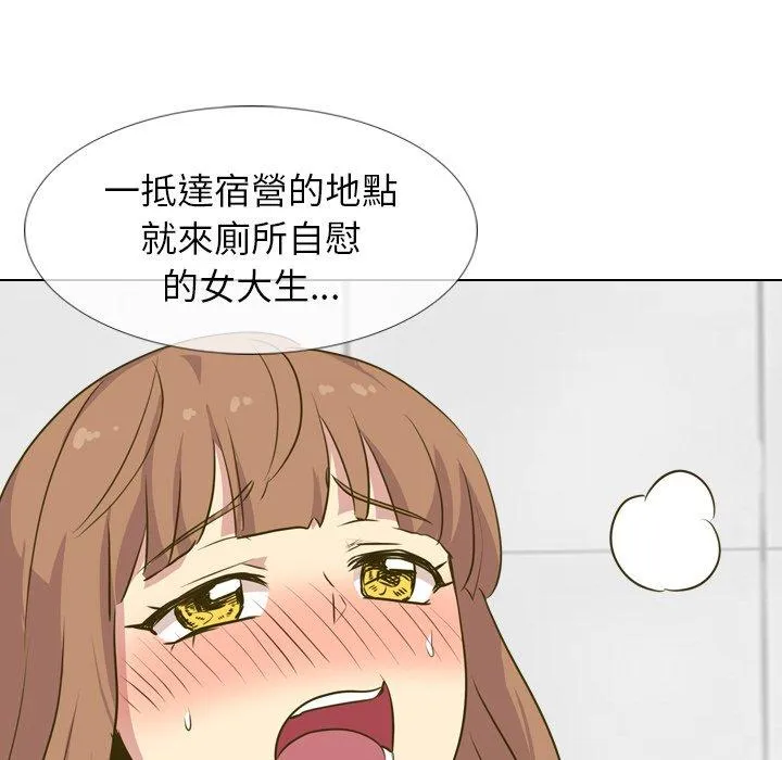 哪有学妹这么乖 - 第31话 - page 40