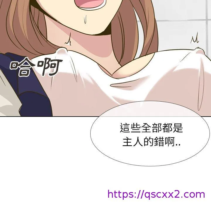 哪有学妹这么乖 - 第31话 - page 41