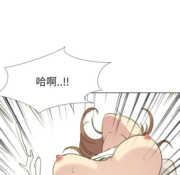 哪有学妹这么乖 - 第31话 - page 46