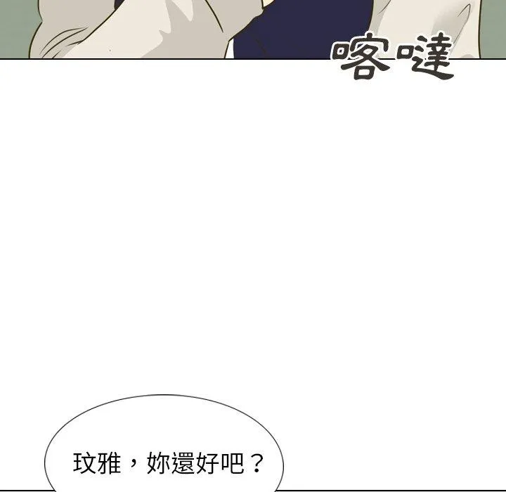 哪有学妹这么乖 - 第31话 - page 52