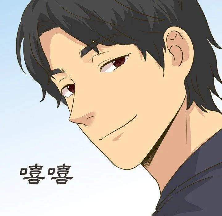 哪有学妹这么乖 - 第31话 - page 56