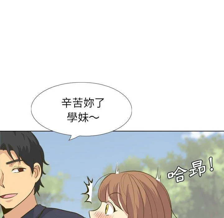 哪有学妹这么乖 - 第31话 - page 58