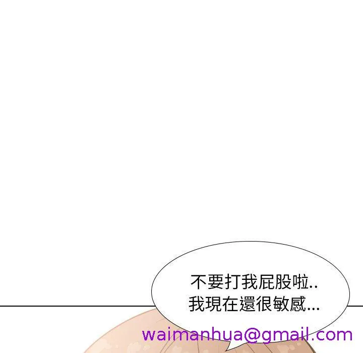 哪有学妹这么乖 - 第31话 - page 61