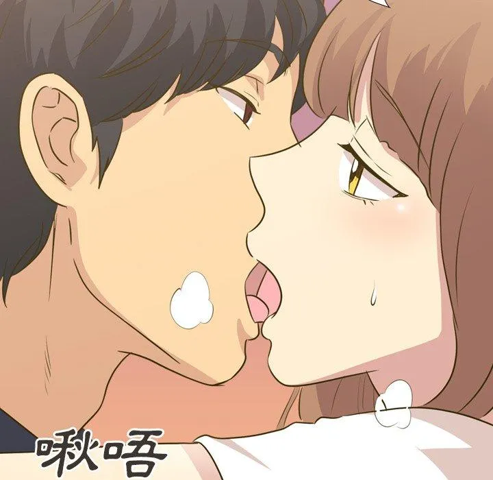 哪有学妹这么乖 - 第31话 - page 80