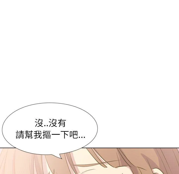 哪有学妹这么乖 - 第31话 - page 90