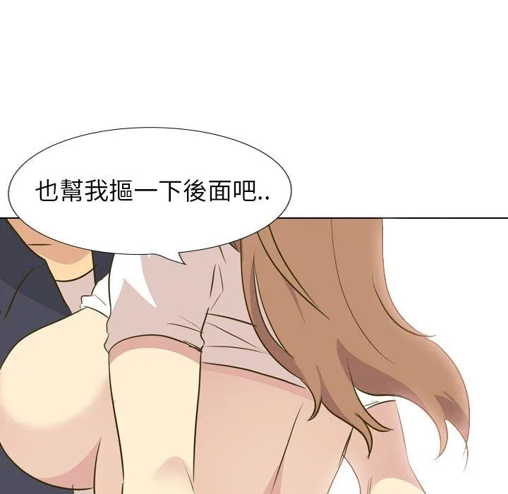 哪有学妹这么乖 - 第31话 - page 112