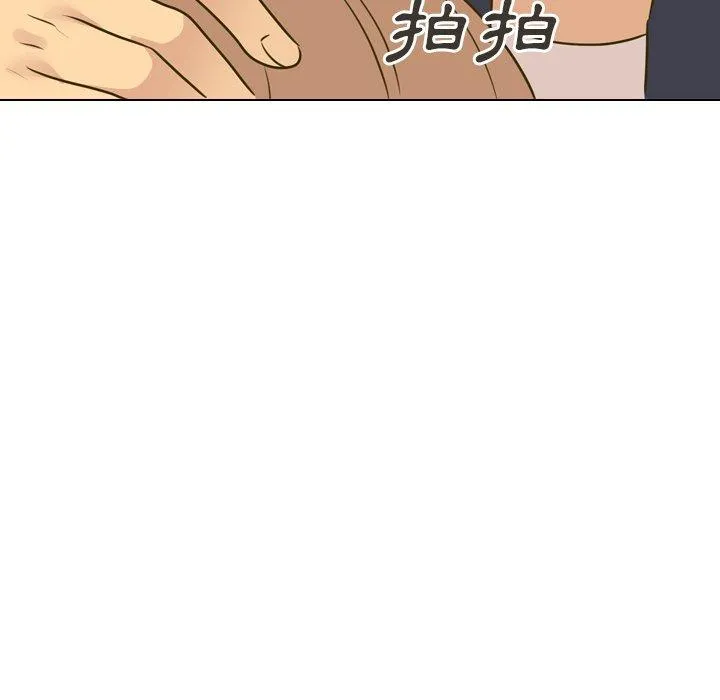 哪有学妹这么乖 - 第31话 - page 143