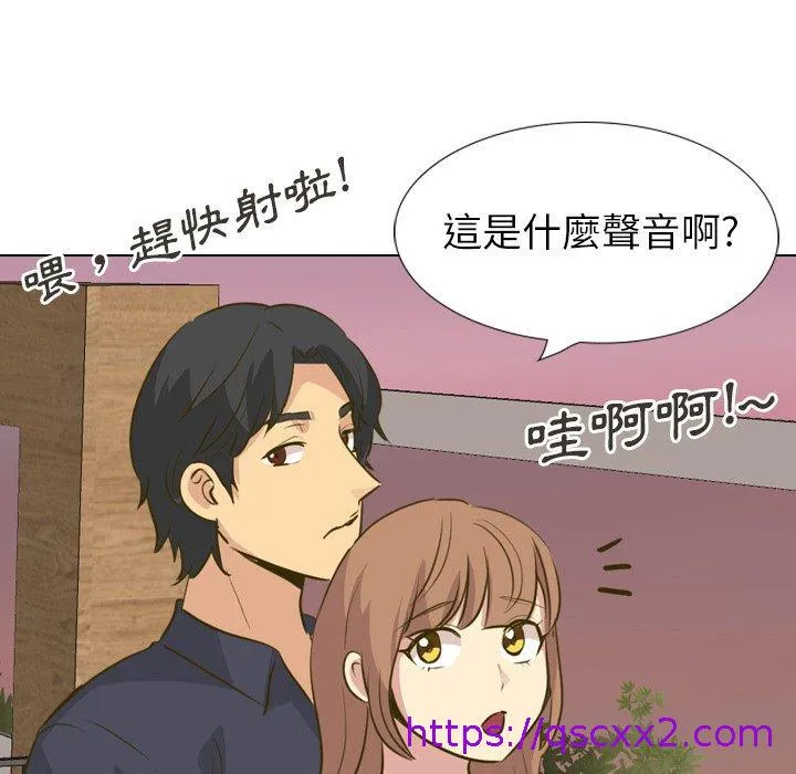 哪有学妹这么乖 - 第31话 - page 145