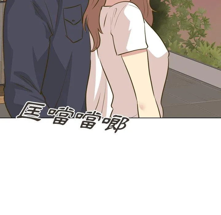 哪有学妹这么乖 - 第31话 - page 146