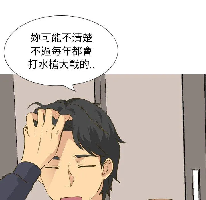 哪有学妹这么乖 - 第31话 - page 151