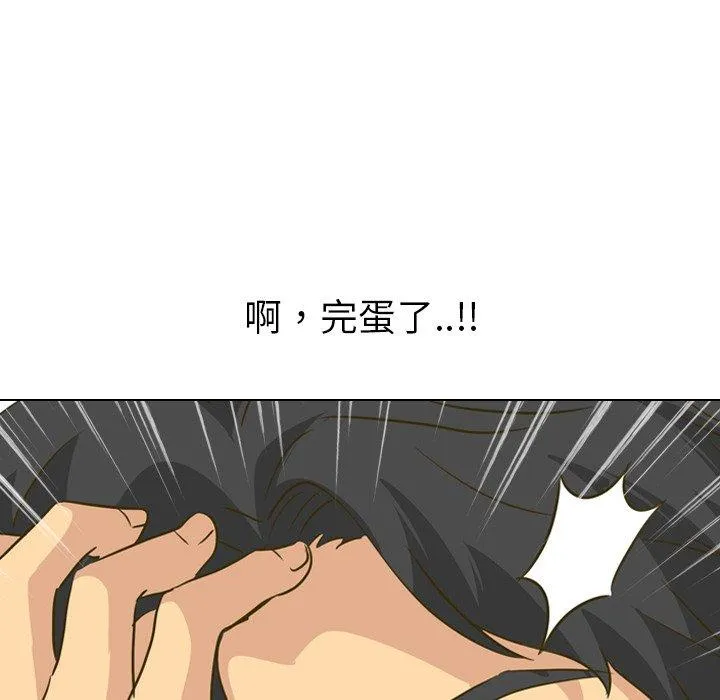 哪有学妹这么乖 - 第31话 - page 154