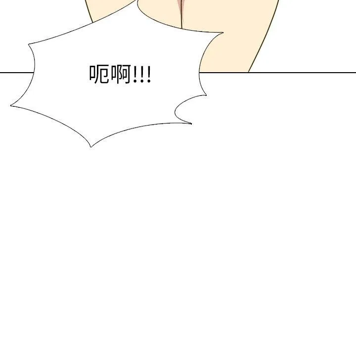 哪有学妹这么乖 - 第31话 - page 159
