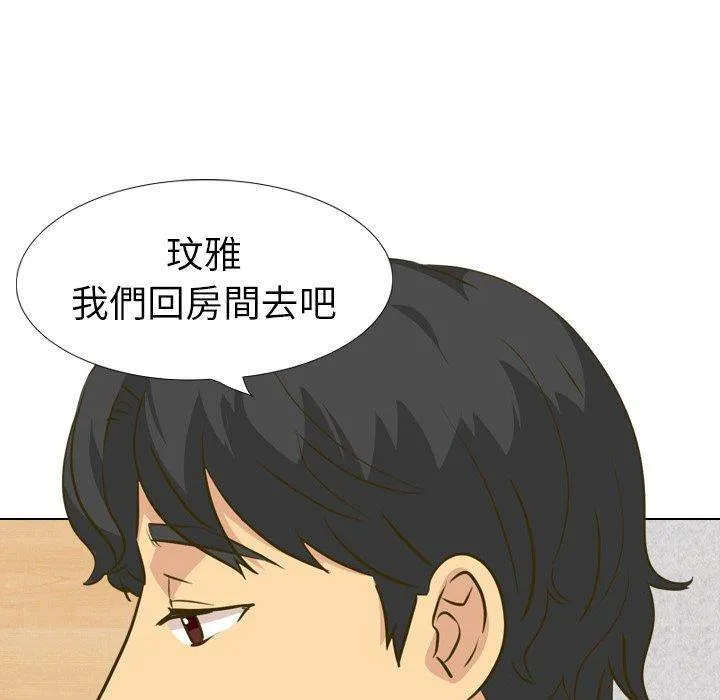 哪有学妹这么乖 - 第31话 - page 163