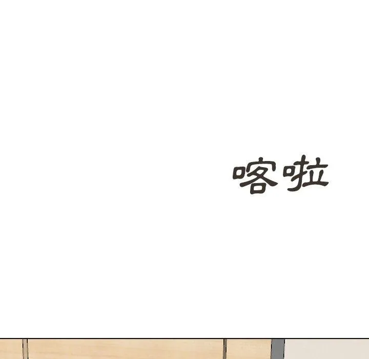 哪有学妹这么乖 - 第31话 - page 172