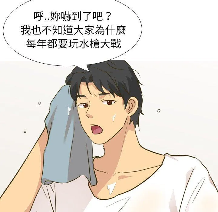 哪有学妹这么乖 - 第31话 - page 175