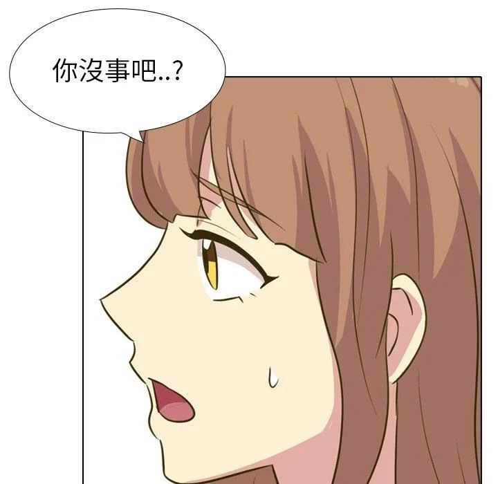 哪有学妹这么乖 - 第31话 - page 178