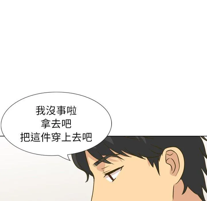 哪有学妹这么乖 - 第31话 - page 180