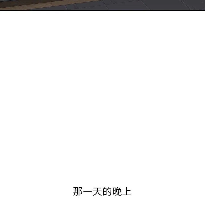 哪有学妹这么乖 - 第31话 - page 199