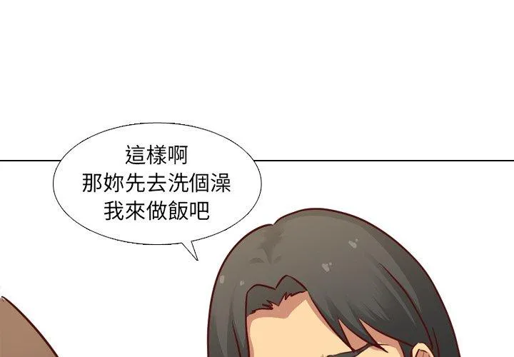 哪有学妹这么乖 - 第6话 - page 4