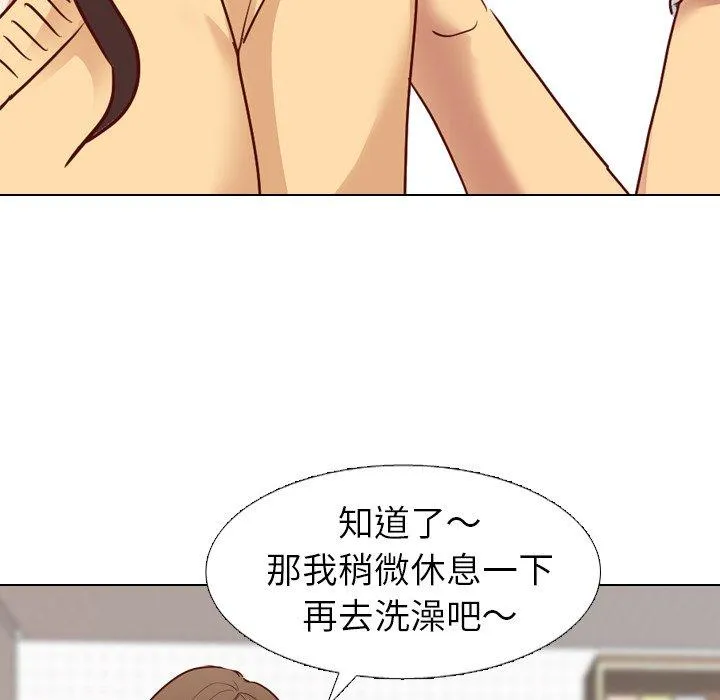 哪有学妹这么乖 - 第6话 - page 6