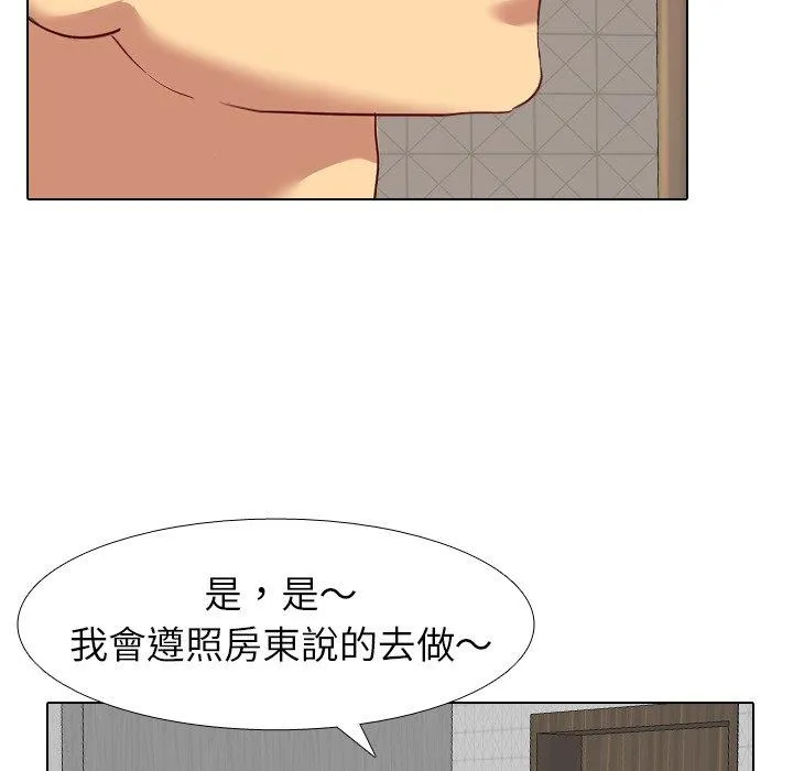 哪有学妹这么乖 - 第6话 - page 10