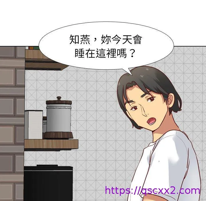 哪有学妹这么乖 - 第6话 - page 33