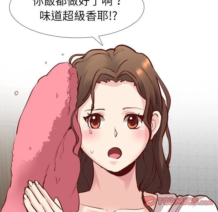 哪有学妹这么乖 - 第6话 - page 39