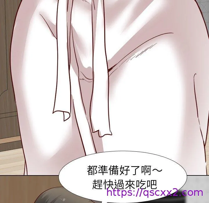 哪有学妹这么乖 - 第6话 - page 41