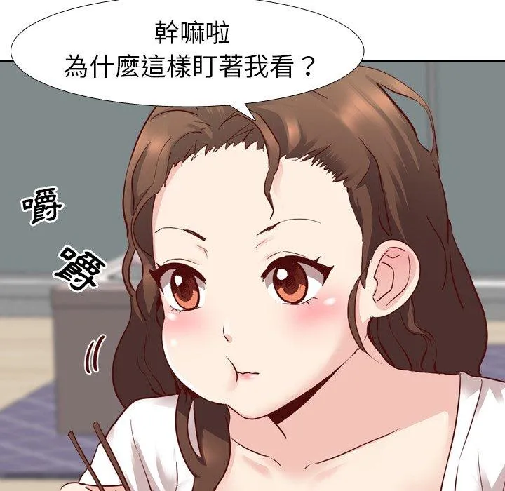 哪有学妹这么乖 - 第6话 - page 48
