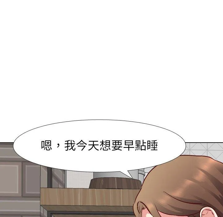 哪有学妹这么乖 - 第6话 - page 58