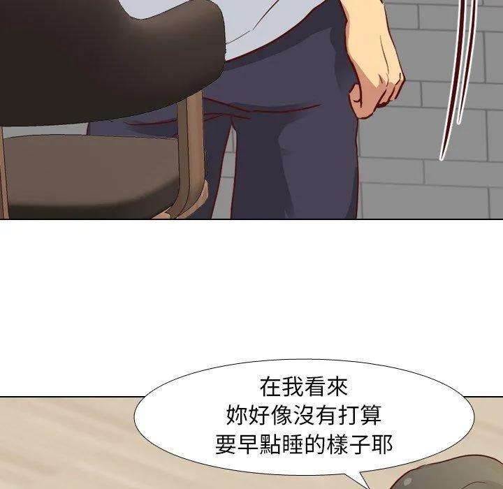 哪有学妹这么乖 - 第6话 - page 62