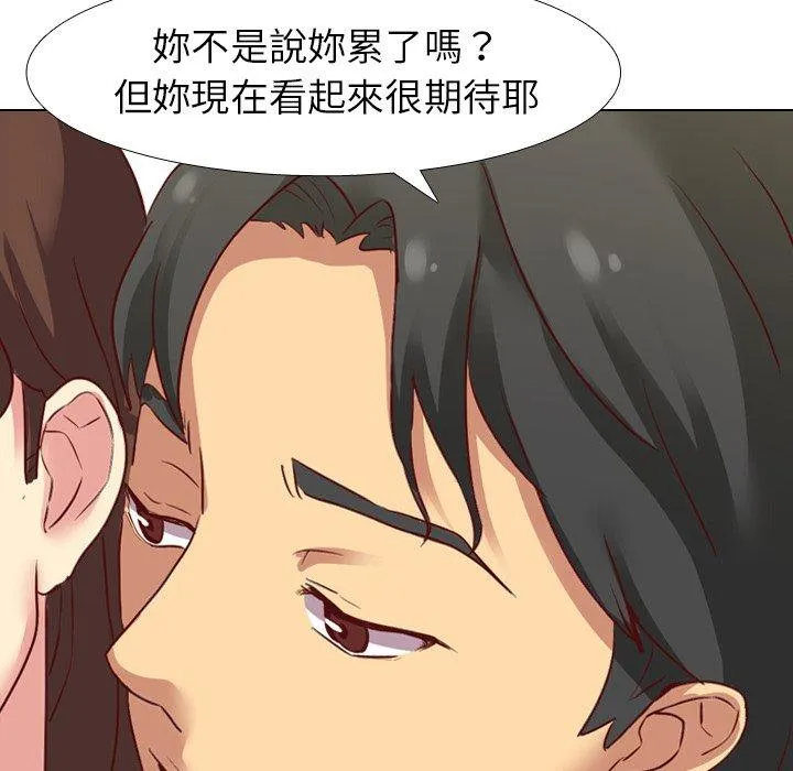 哪有学妹这么乖 - 第6话 - page 67