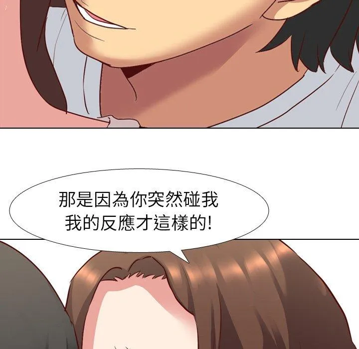 哪有学妹这么乖 - 第6话 - page 68