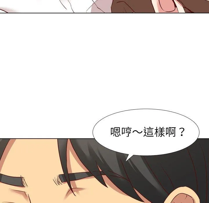 哪有学妹这么乖 - 第6话 - page 72