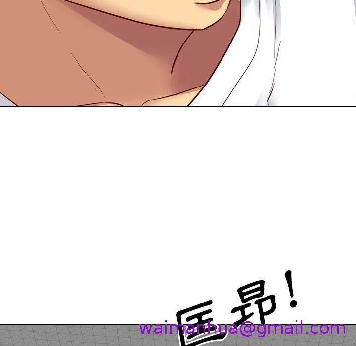 哪有学妹这么乖 - 第6话 - page 77
