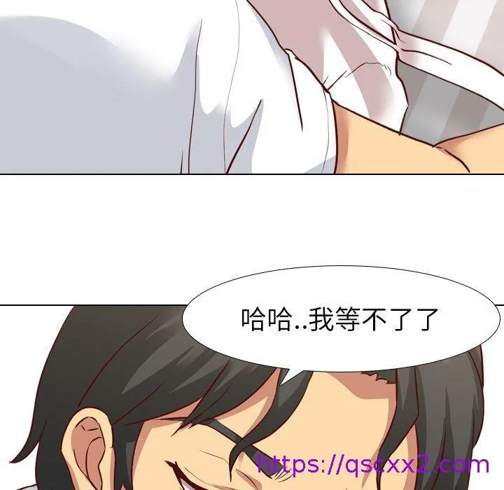 哪有学妹这么乖 - 第6话 - page 81
