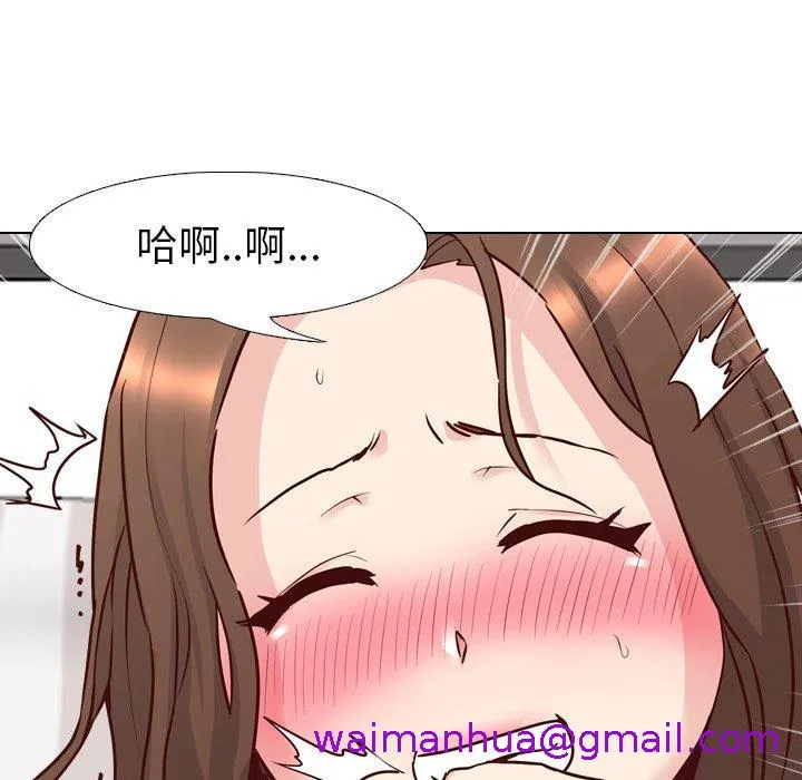 哪有学妹这么乖 - 第6话 - page 93