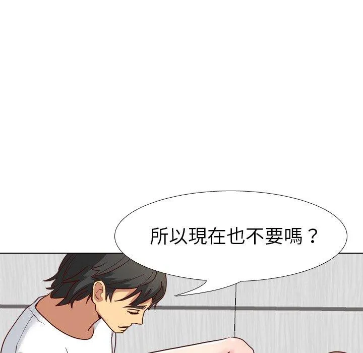 哪有学妹这么乖 - 第6话 - page 108