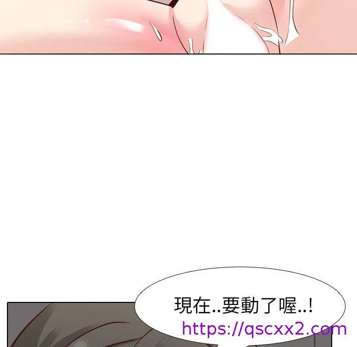 哪有学妹这么乖 - 第6话 - page 113