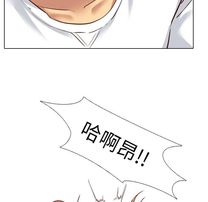 哪有学妹这么乖 - 第6话 - page 115