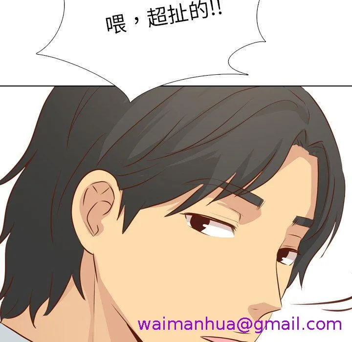 哪有学妹这么乖 - 第19话 - page 13