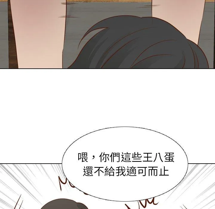 哪有学妹这么乖 - 第19话 - page 32