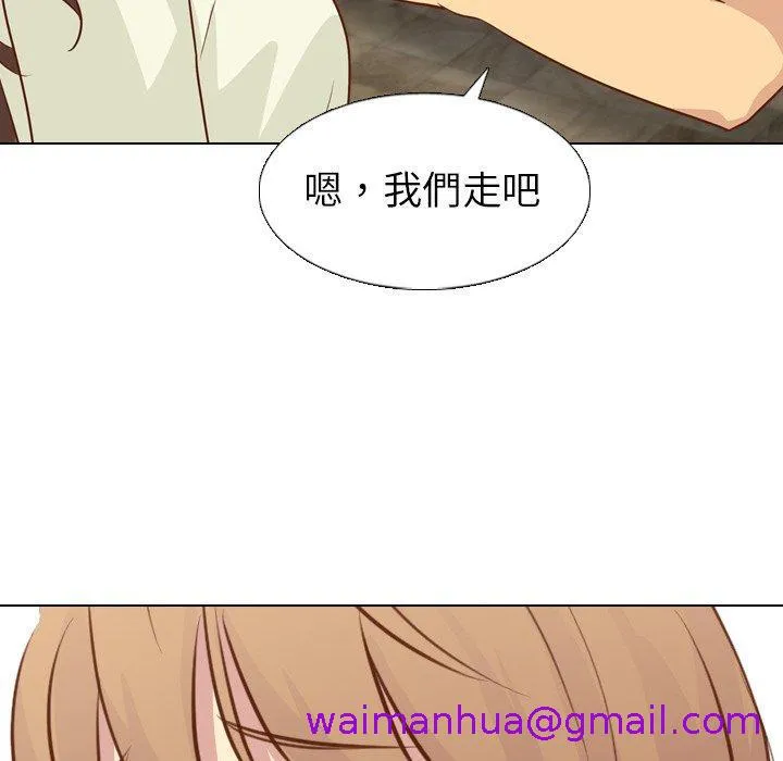 哪有学妹这么乖 - 第19话 - page 37