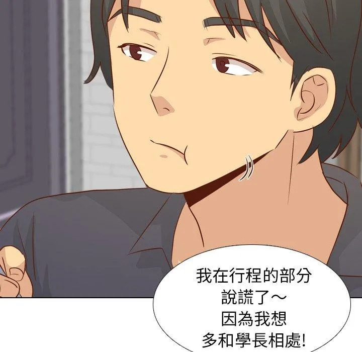 哪有学妹这么乖 - 第19话 - page 59