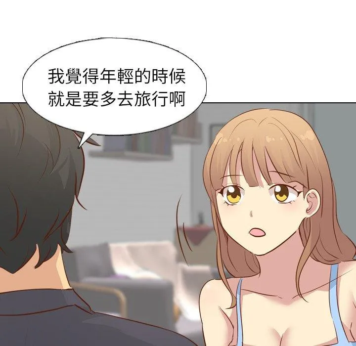 哪有学妹这么乖 - 第19话 - page 71
