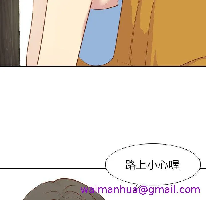 哪有学妹这么乖 - 第19话 - page 85