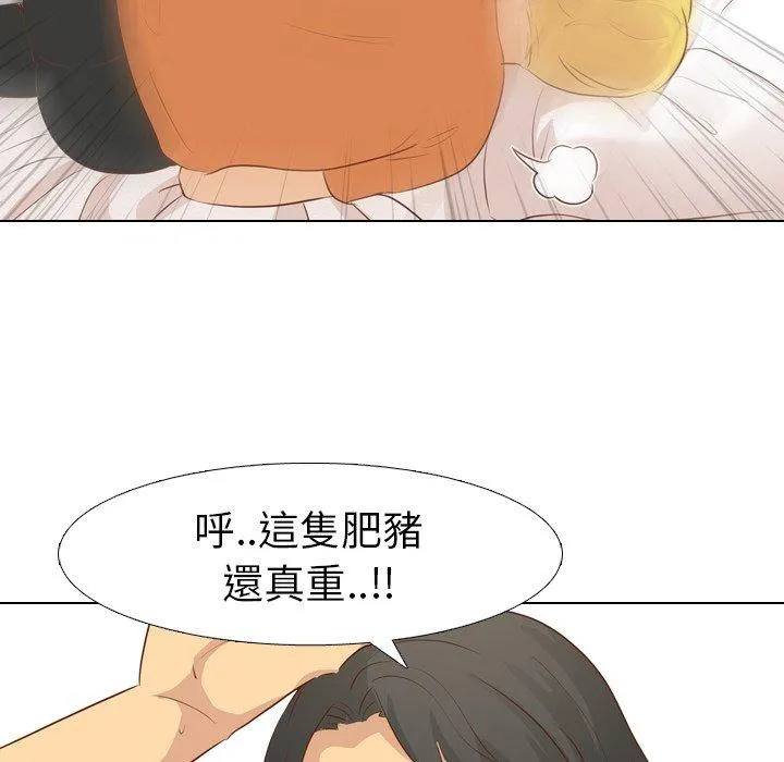 哪有学妹这么乖 - 第19话 - page 95