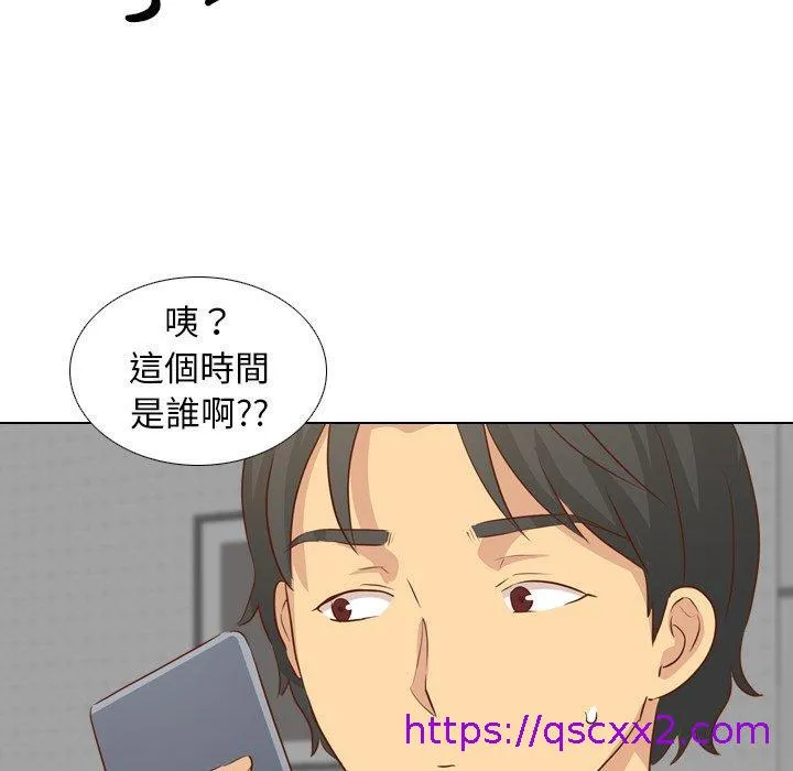 哪有学妹这么乖 - 第19话 - page 97