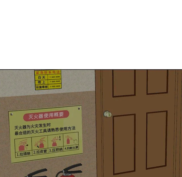 哪有学妹这么乖 - 第19话 - page 104
